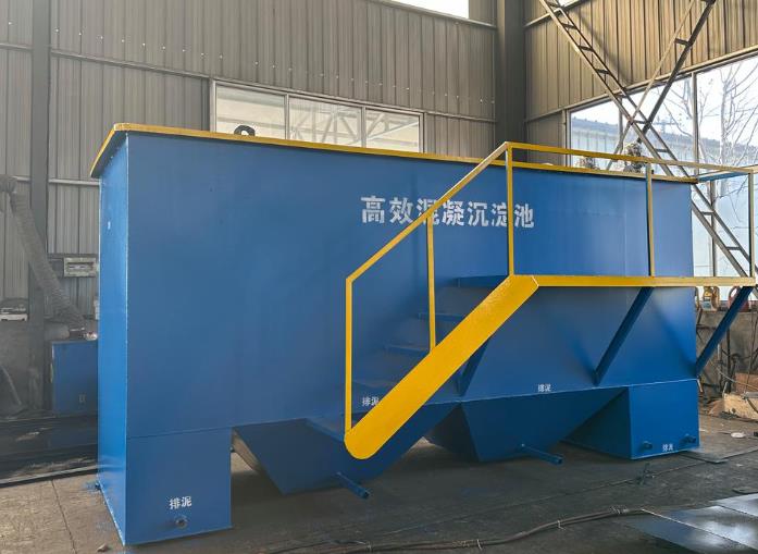西吉斜管式沉淀池